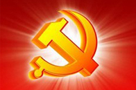 公司黨委開展紀念中國共產黨成立96周年系列活動